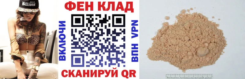 АМФ Розовый  kraken ТОР  Долинск  наркошоп 
