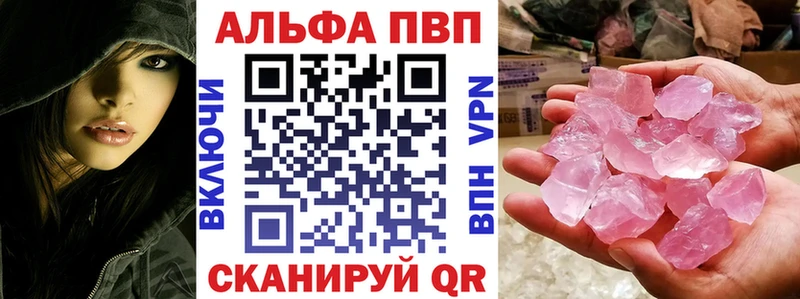Alfa_PVP СК  blacksprut зеркало  Долинск  даркнет сайт 