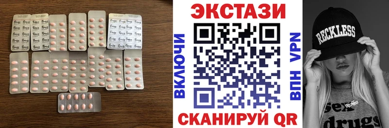 дарнет шоп  Долинск  Экстази таблы 