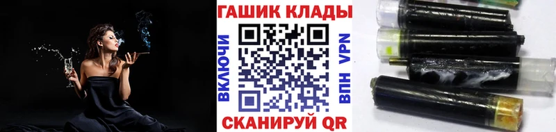 ГАШИШ ice o lator  omg зеркало  Долинск  как найти  