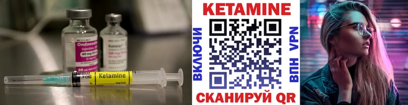 где купить наркоту  ОМГ ОМГ онион  КЕТАМИН VHQ  Долинск 
