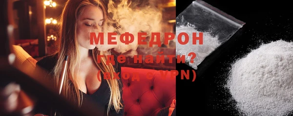твердый Богородицк