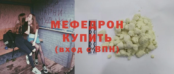 твердый Богородицк