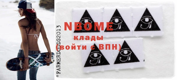 твердый Богородицк