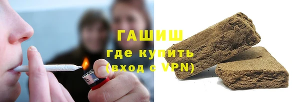 гашиш Каменск-Шахтинский