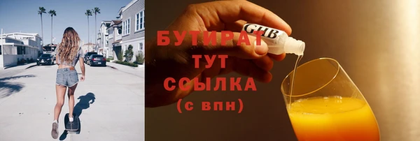 PSILOCYBIN Богородск