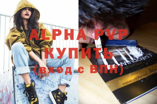 твердый Богородицк