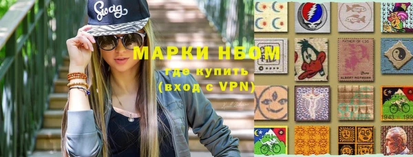 меф VHQ Каменка