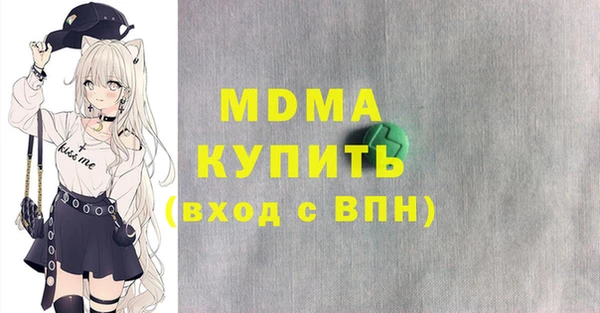 PSILOCYBIN Богородск