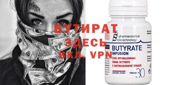 круглые Богданович