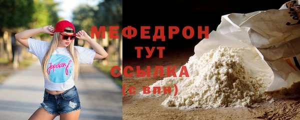 твердый Богородицк