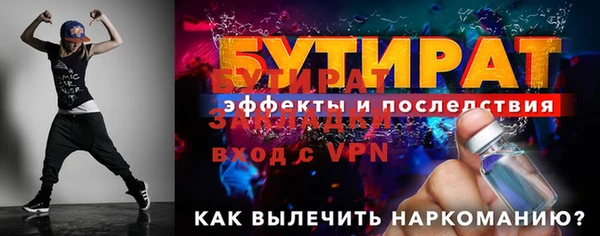 PSILOCYBIN Богородск