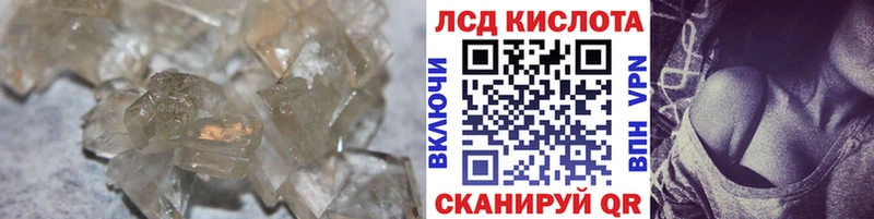 hydra зеркало  Долинск  Лсд 25 экстази кислота 