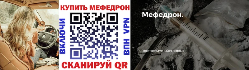 как найти закладки  Долинск  МЕФ кристаллы 