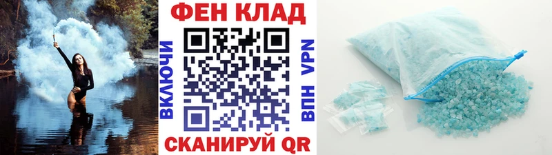 Первитин пудра  купить наркотик  Долинск 