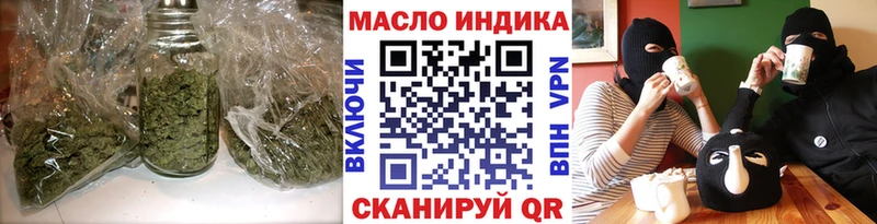 купить наркоту  hydra ТОР  Дистиллят ТГК вейп с тгк  Долинск 