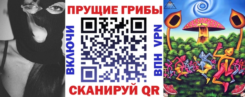 Галлюциногенные грибы мухоморы  Долинск 