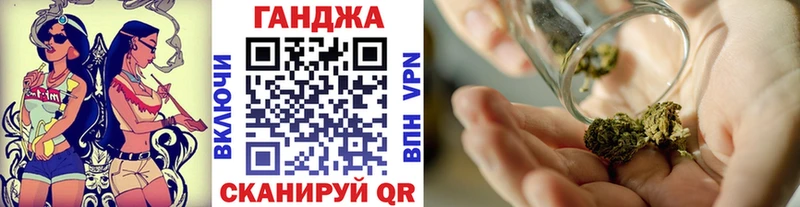 Шишки марихуана AK-47 Долинск