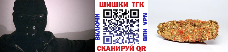 Каннабис Bruce Banner  Долинск 